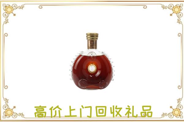 中山附近回收路易十三